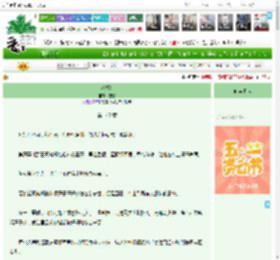《坏新娘》望蟾　^第142章^ 最新更新:2025-04-26 16:53:24 晋江文学城