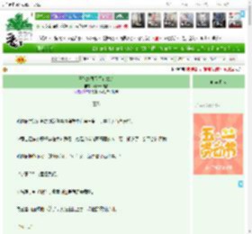《王妃她每天都在熬药》幽州十四城　^第59章^ 最新更新:2025-04-26 15:30:36 晋江文学城