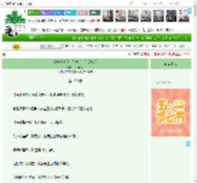 《穿成废土貌美娇妻后，抱紧反派》一捧春水　^第155章^ 最新更新:2025-04-26 16:27:56 晋江文学城