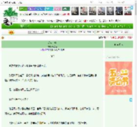 《深宫宦宠》席墨锦　^第60章^ 最新更新:2025-04-26 15:00:00 晋江文学城