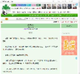 《成婚第三年》清荣丰　^第14章^ 最新更新:2025-04-26 15:00:00 晋江文学城