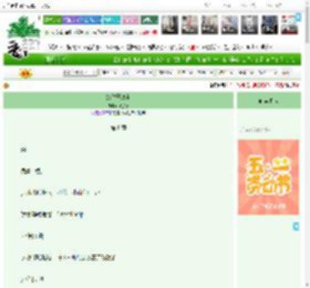 《双休开放麦》加加乐　^第8章^ 最新更新:2025-04-26 15:57:32 晋江文学城