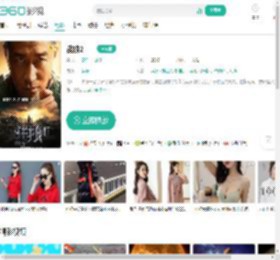 战狼2-更新更全更受欢迎的影视网站-在线观看