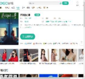 乔妍的心事-更新更全更受欢迎的影视网站-在线观看