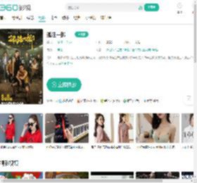 孤注一掷-更新更全更受欢迎的影视网站-在线观看