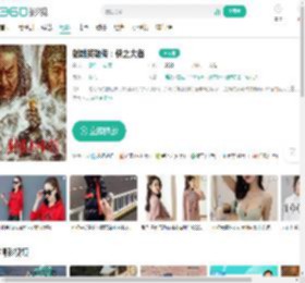 射雕英雄传：侠之大者-更新更全更受欢迎的影视网站-在线观看