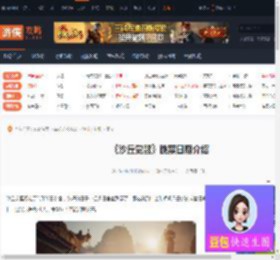 沙丘觉醒跳票到什么时候-沙丘觉醒跳票日期介绍-游侠网