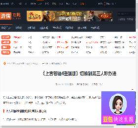 上古卷轴4重制版如何切换到第三人称-切换到第三人称办法-游侠网