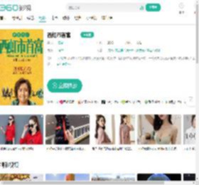 西虹市首富-更新更全更受欢迎的影视网站-在线观看