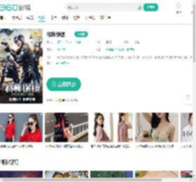 特种保镖-更新更全更受欢迎的影视网站-在线观看