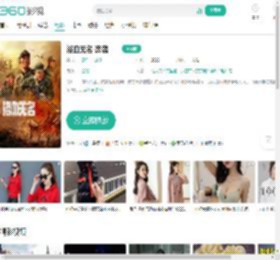 浴血无名·奔袭-更新更全更受欢迎的影视网站-在线观看