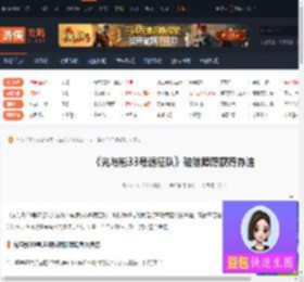 光与影33号远征队破除障碍怎么获得-破除障碍获得办法-游侠网