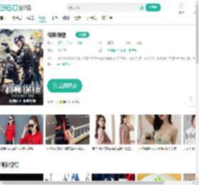 特种保镖-更新更全更受欢迎的影视网站-在线观看