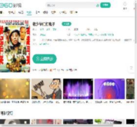 老少爷们打鬼子-更新更全更受欢迎的影视网站-在线观看