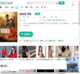 浴血无名·奔袭-更新更全更受欢迎的影视网站-在线观看