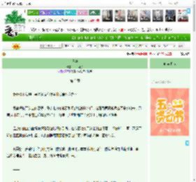 《旺妻》山月可亲　^第3章^ 最新更新:2025-04-28 01:55:36 晋江文学城
