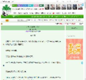 《女魔头捡到绿茶小狗后》柚香浓缩　^第66章^ 最新更新:2025-04-28 01:24:43 晋江文学城