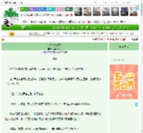 《少夫人掌家日常》温柔杀猪刀　^第161章^ 最新更新:2025-04-28 01:30:39 晋江文学城