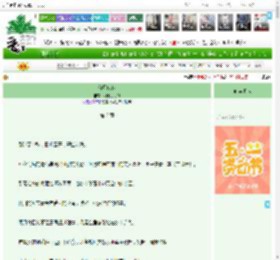 《何月皎皎》四十九月银　^第2章^ 最新更新:2025-04-28 02:56:02 晋江文学城