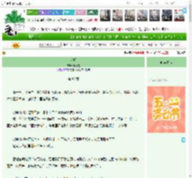 《明明》色盲童　^第86章^ 最新更新:2025-04-28 02:41:56 晋江文学城