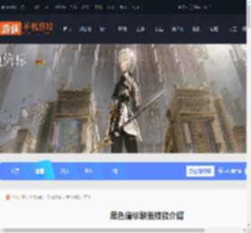 黑色信标黎蚩技能是什么-黑色信标黎蚩技能介绍_游侠手游