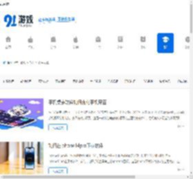 手机软件文章_热门软件文章_91游戏网