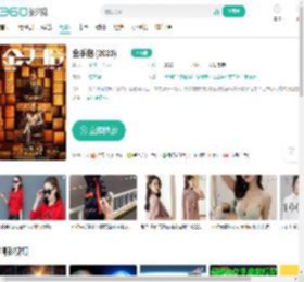 金手指 (2023)-更新更全更受欢迎的影视网站-在线观看
