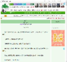 《缠铃兰》闻柳絮　^第9章^ 最新更新:2025-04-28 15:42:31 晋江文学城