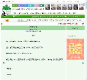 《女配位极人臣》陌上乌鸦　^第43章^ 最新更新:2025-04-29 00:36:16 晋江文学城