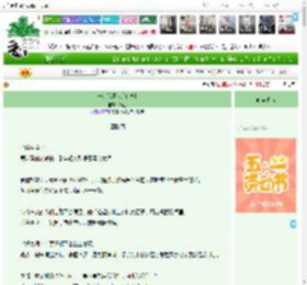 《一万次日落[暗恋]》筠沚　^第33章^ 最新更新:2025-04-29 01:00:03 晋江文学城