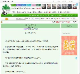 《您的神仙亲妈已上线》L拾穗　^第51章^ 最新更新:2025-04-29 00:40:48 晋江文学城