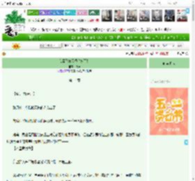 《我哥又双叒叕变鬼了！》槡茴　^第14章^ 最新更新:2025-04-29 00:34:09 晋江文学城