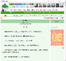 《愿为君司南》千山逐客　^第14章^ 最新更新:2025-04-29 00:31:02 晋江文学城