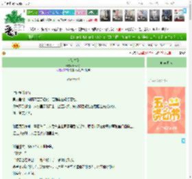 《危险关系》Peach桃　^第3章^ 最新更新:2025-04-29 00:50:45 晋江文学城