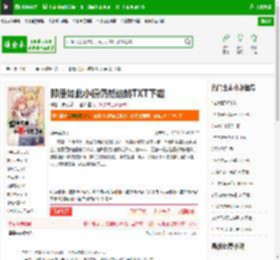 即便如此小镇仍然运转TXT下载_即便如此小镇仍然运转下载_全本小说网(笔趣阁)