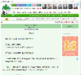 《[宋穿]准备造老爹的反》溪山客　^第35章^ 最新更新:2025-04-29 09:20:20 晋江文学城