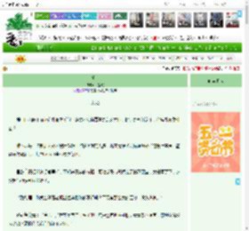 《爱卜》一盏眠　^第15章^ 最新更新:2025-04-29 09:01:05 晋江文学城