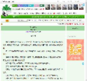 《喜鹊的重鸣》祁明白　^第54章^ 最新更新:2025-04-29 09:00:00 晋江文学城