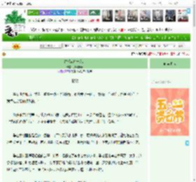 《古代咸鱼一家亲》凡间小妖　^第8章^ 最新更新:2025-04-29 09:00:00 晋江文学城