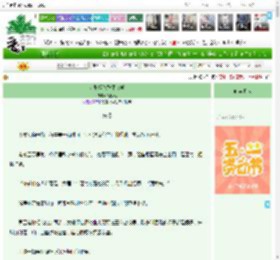 《女配拒绝配平文学》溪晚风　^第65章^ 最新更新:2025-04-29 09:00:34 晋江文学城