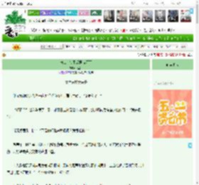 《长公主觉醒后君临天下》花辞一　^第26章^ 最新更新:2025-04-29 09:00:15 晋江文学城