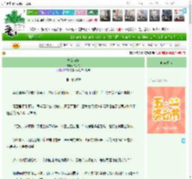 《村女为妃》临芙芙　^第13章^ 最新更新:2025-04-29 12:00:15 晋江文学城
