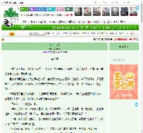《孤女怎么了》墨羽凡93　^第45章^ 最新更新:2025-04-29 12:01:01 晋江文学城