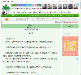 《再嫁为后》粉红小白菜　^第22章^ 最新更新:2025-04-29 12:00:32 晋江文学城