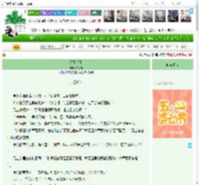 《保卫将军》猫冬儿　^第29章^ 最新更新:2025-04-29 12:00:00 晋江文学城