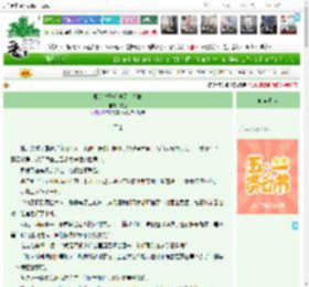《贱妾掉马后他又争又抢》有芑　^第21章^ 最新更新:2025-04-29 12:03:03 晋江文学城