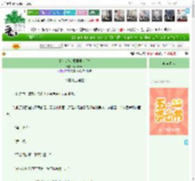 《钓系咸鱼的魔君驯化手札》momoIess　^第16章^ 最新更新:2025-04-29 12:06:00 晋江文学城