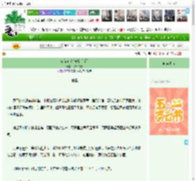 《偏偏心动[先婚后爱]》茶茶的桃　^第28章^ 最新更新:2025-04-29 12:01:01 晋江文学城