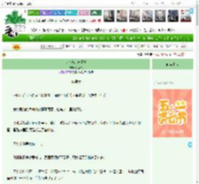 《少爷竟是未婚夫》罗扇笑　^第42章^ 最新更新:2025-04-29 12:00:00 晋江文学城