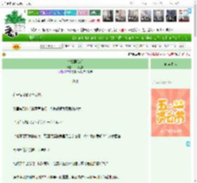 《钟想期[BE]》一伏红棠　^第20章^ 最新更新:2025-04-30 05:44:28 晋江文学城
